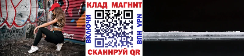 Купить закладку МЕТАДОН  МАРИХУАНА  Меф  ГАШ  COCAIN  Лабинск