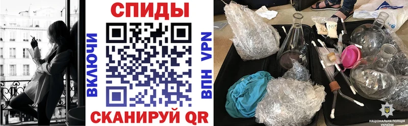 АМФЕТАМИН VHQ  Купить  Лабинск 