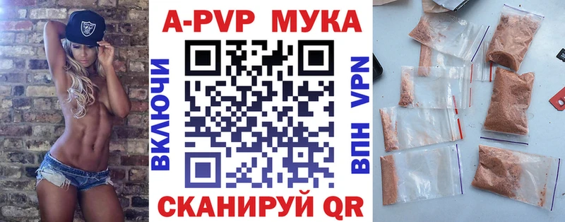 А ПВП кристаллы  Купить  Лабинск 