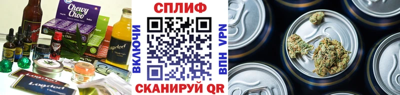 Cannafood конопля  Купить где  Лабинск 