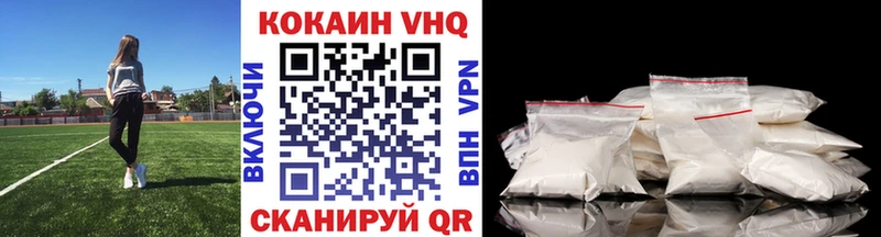 Купить  Лабинск  Cocaine Боливия 