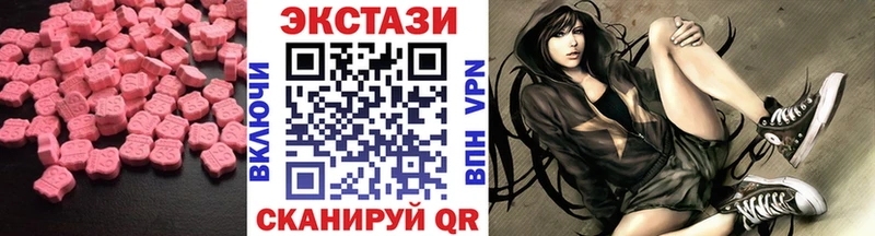 Купить где  Лабинск  ЭКСТАЗИ XTC 