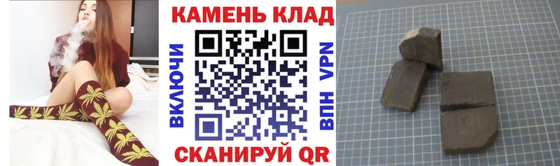 ГАШ ice o lator Лабинск