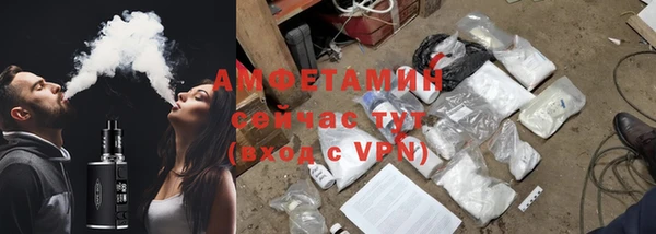 хмурый Гусиноозёрск