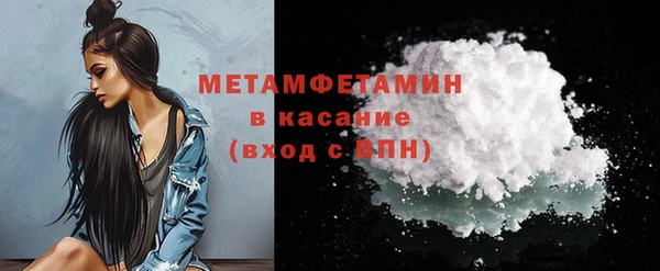 соль курить ск Гусь-Хрустальный