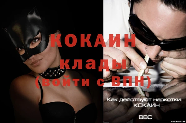 хмурый Гусиноозёрск