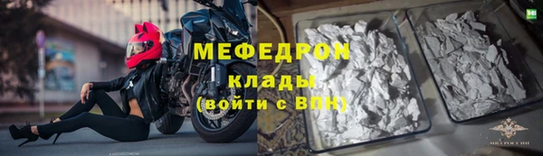 соль курить ск Гусь-Хрустальный