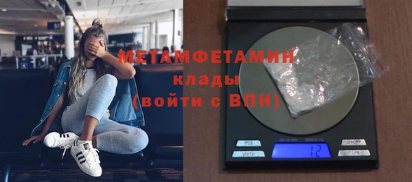 соль курить ск Гусь-Хрустальный