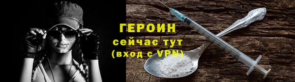 хмурый Гусиноозёрск