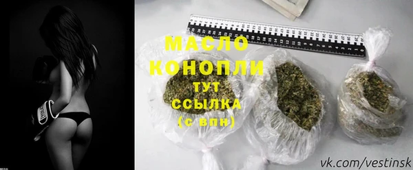 соль курить ск Гусь-Хрустальный
