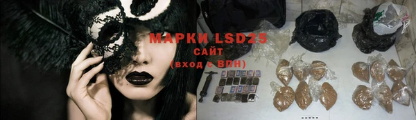 соль курить ск Гусь-Хрустальный