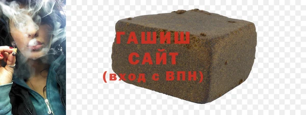 хмурый Гусиноозёрск