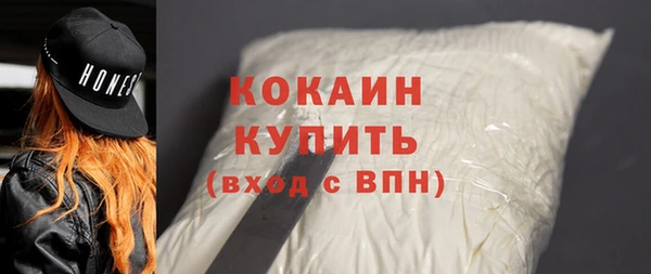 соль курить ск Гусь-Хрустальный
