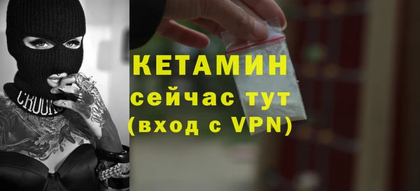 соль курить ск Гусь-Хрустальный