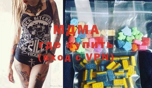 соль курить ск Гусь-Хрустальный