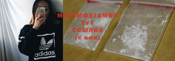 соль курить ск Гусь-Хрустальный