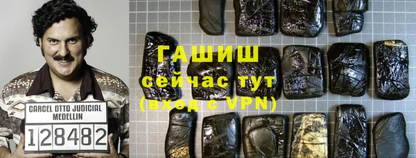 соль курить ск Гусь-Хрустальный