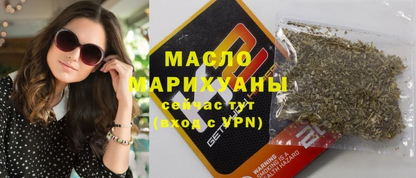 хмурый Гусиноозёрск