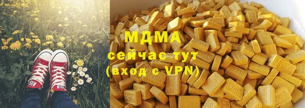 соль курить ск Гусь-Хрустальный