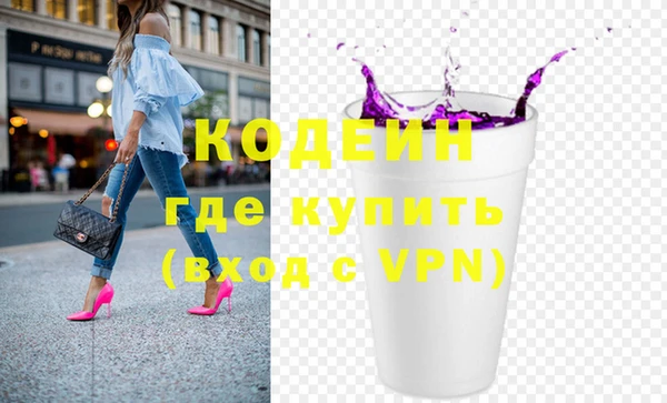 соль курить ск Гусь-Хрустальный