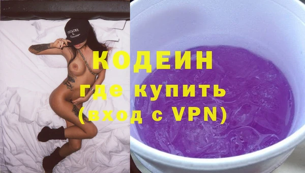 соль курить ск Гусь-Хрустальный