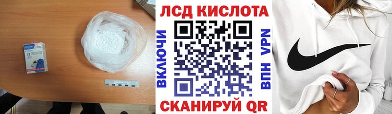 Купить где  Лабинск  Лсд 25 экстази кислота 
