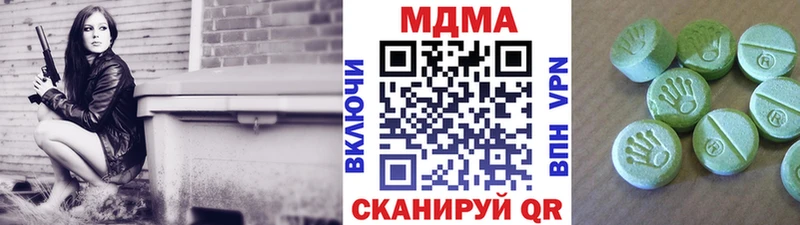 Купить где  Лабинск  MDMA Molly 
