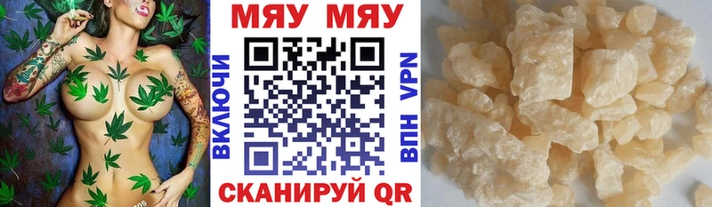МЕФ mephedrone  Лабинск 