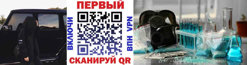 МЕТАМФЕТАМИН Methamphetamine  Купить закладки  Лабинск 