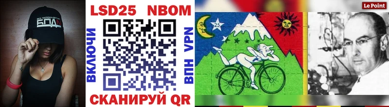 Купить где  Лабинск  Марки N-bome 1,8мг 