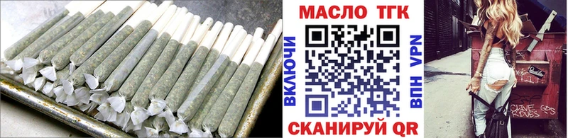 ТГК вейп с тгк  Купить закладки  Лабинск 