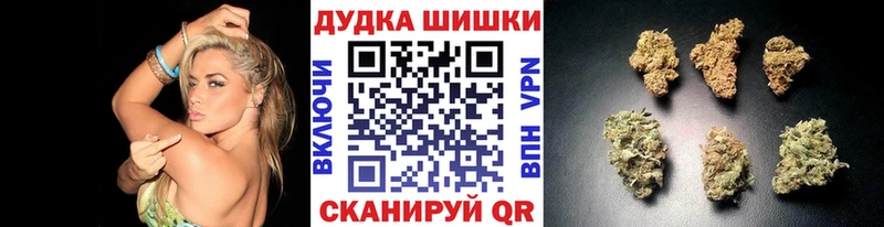 Каннабис марихуана  Купить  Лабинск 